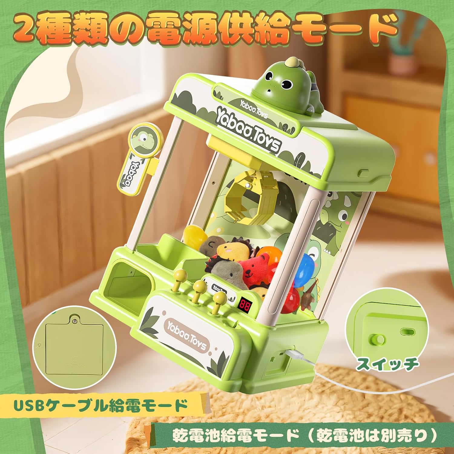 Crane Game Toy, Skirfy Educational Toy, Dinosaur Design, Ambient Music, Coin-operated, Strong Grip, USB Rechargeable, Battery Operated, Tabletop Game, Toy, Dinosaur, Figure, Plushie, Capsule, Prize