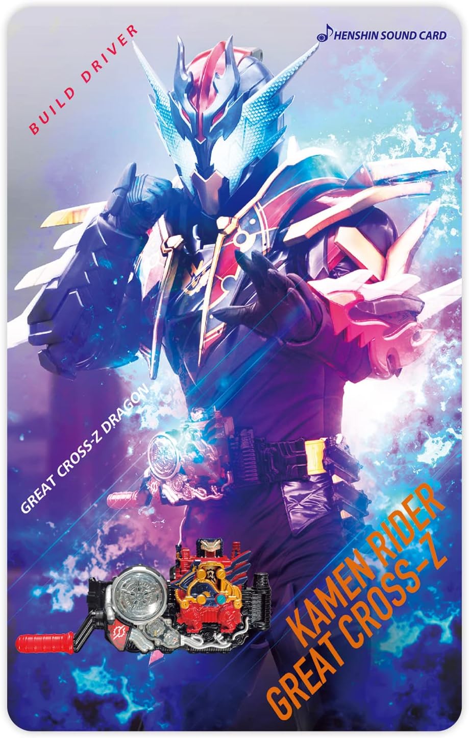 Kamen Rider Transformation Sound Card Selection Assorted Set Vol. 1