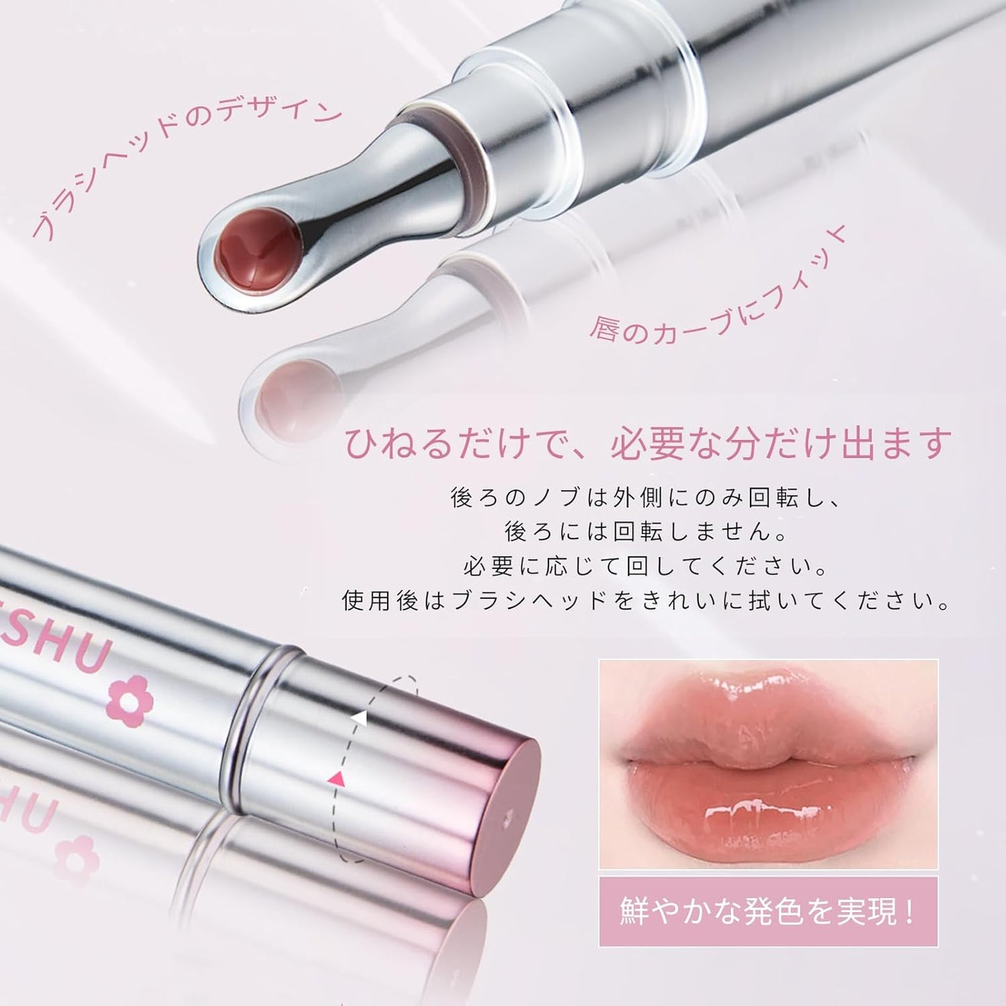 Lip Gloss, Essence In, Mirror Gloss, Non-Sticky, Hygienic Electroplating Brush, Clean Volumizer, Choose from 5 Colors, Natural Makeup