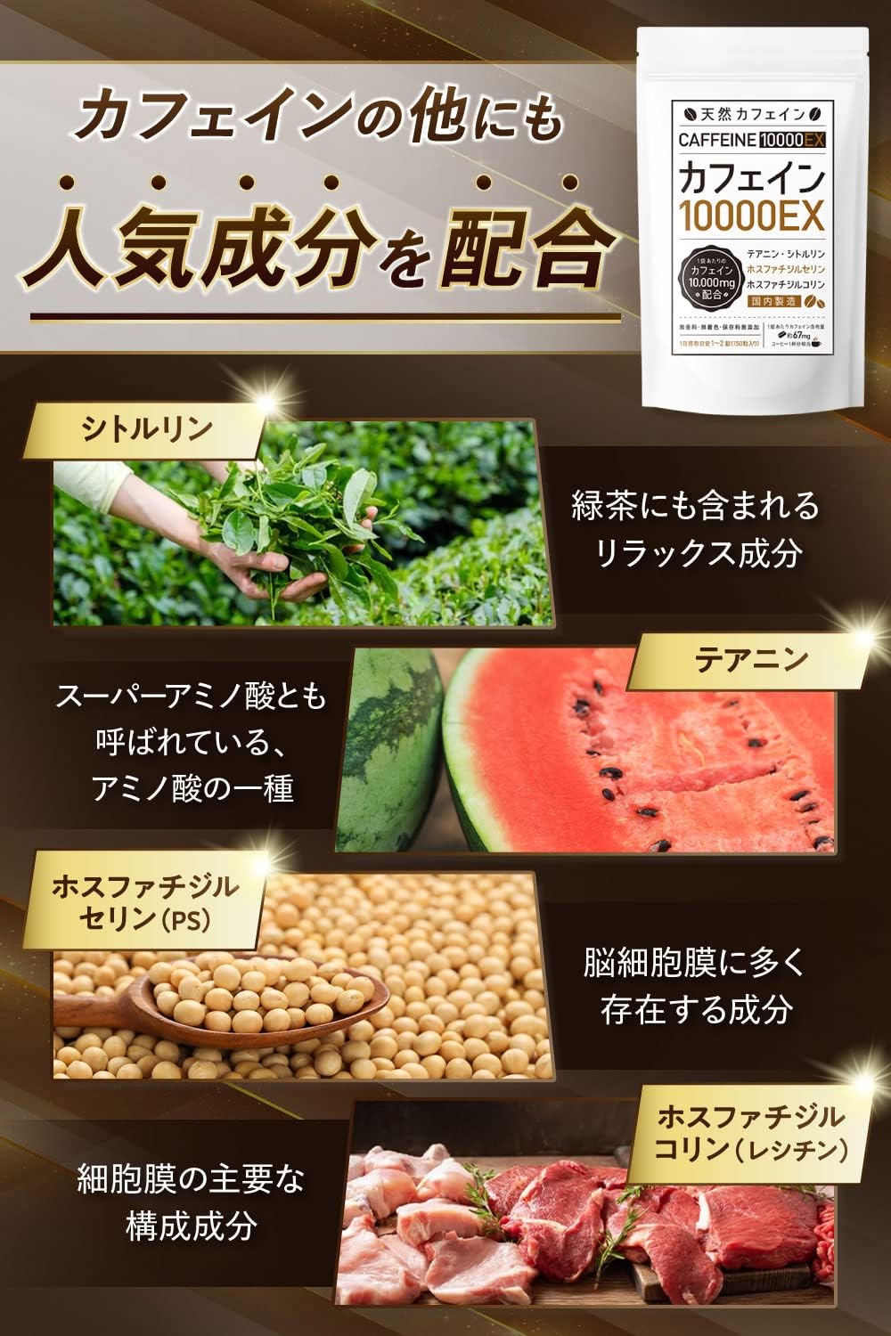 Caffeine Pill Supplement [75 days to 150 days] Supplement Tablets [Long Health Laboratories] (150 tablets per bag)