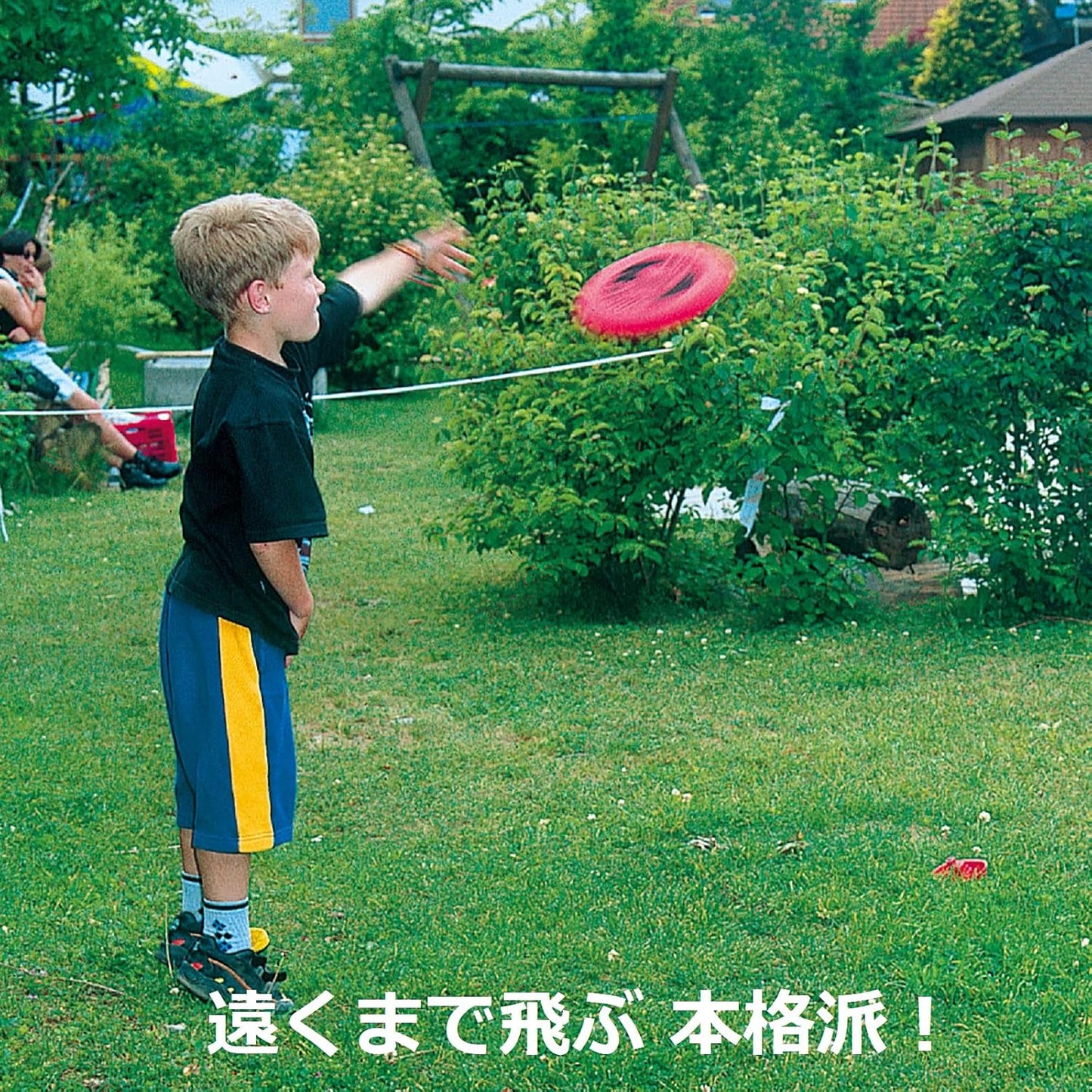 Volley VO250/FBY-P Soft Saucer (Happy Yellow) 3 Years Old