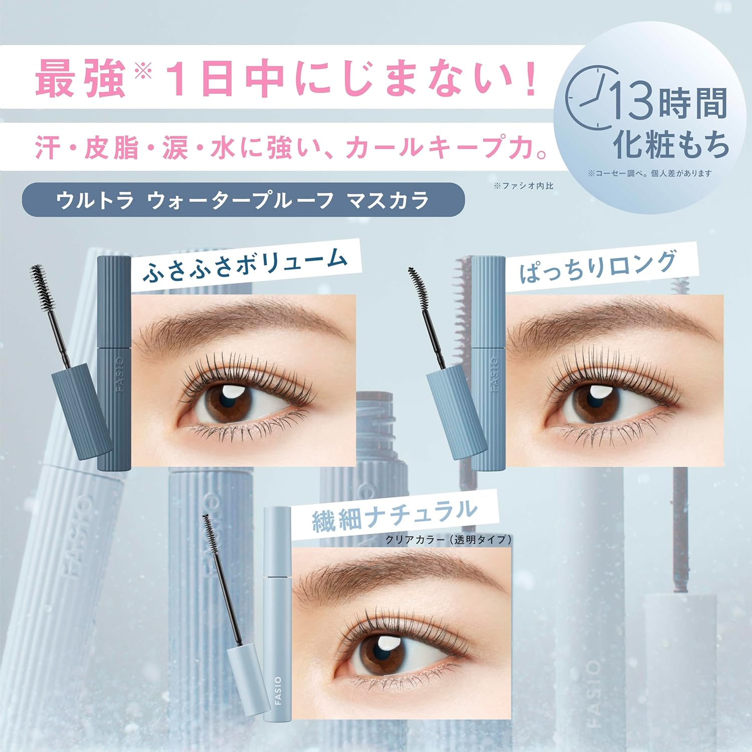 FASIO Ultra WP Mascara (Long) 102 The Beginning of Love Sweet Pink 6g Ultra Waterproof Smear Resistant