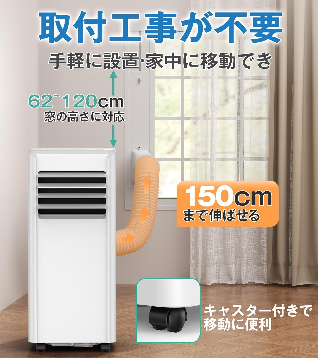 COWSAR Spot Cooler, 2.6 kW, Compatible with 7 to 9 tatami mats, Portable Air Conditioner, 2 Levels of Airflow, Wind Direction, 60° Left & Right Louver, 24 Hour Timer, Sleep Mode, Energy Saving, No