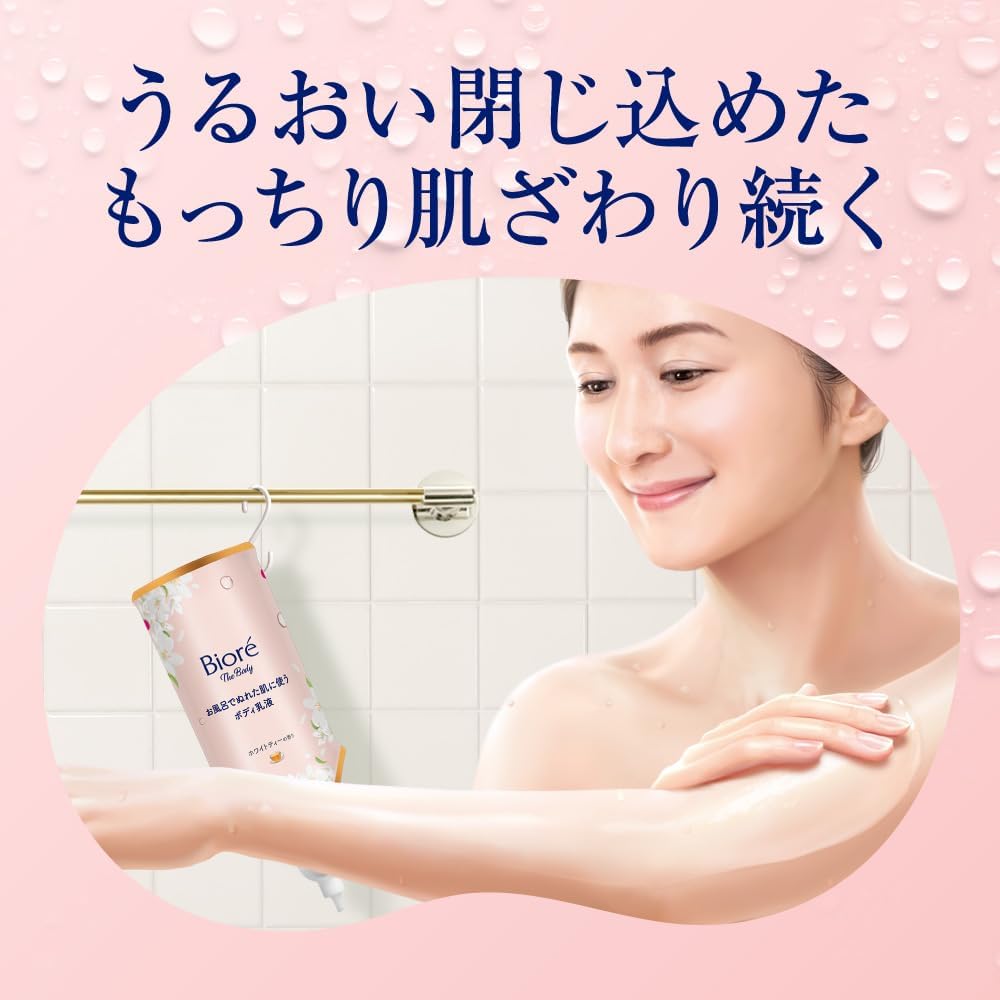 Biore The Body Lotion for Wet Skin in the Bath, Moist Skin, White Tea Scent, Hanging Pack, Moisturizing, 9.0 fl oz (285 ml)