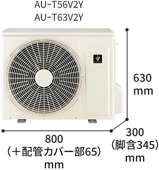 Sharp AY-T56V2-W Air Conditioner, 18 tatami mats, Single Phase 200 V, 2025, White Type V Series