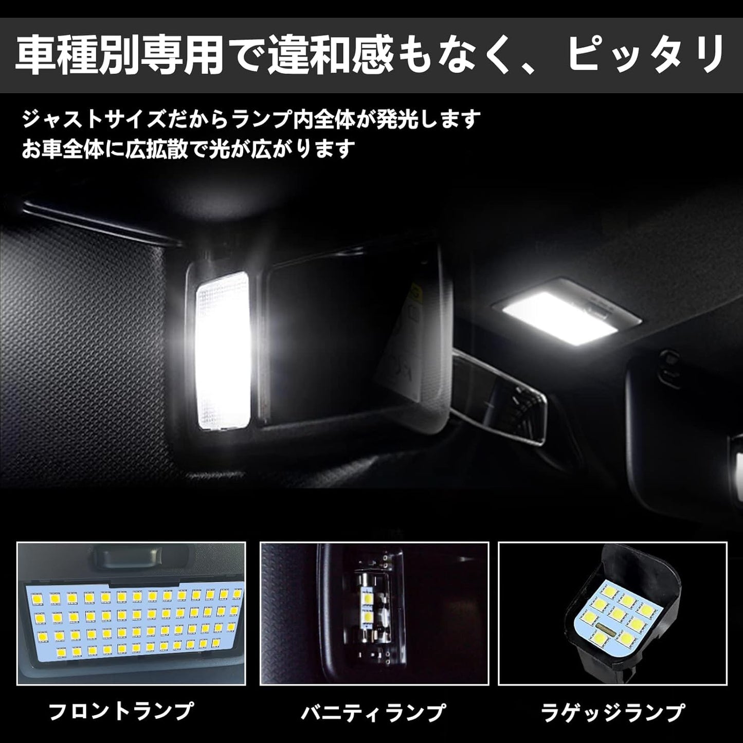 OPPLIGHT 86 LED Room Lamp, Compatible with BRZ, Compatible with Toyota 86 ZN6 / Subaru BRZ ZC6 LED Room Lamp Set, Dedicated Design for Specific Vehicles, Interior Light, Custom Parts, White, 6000K,