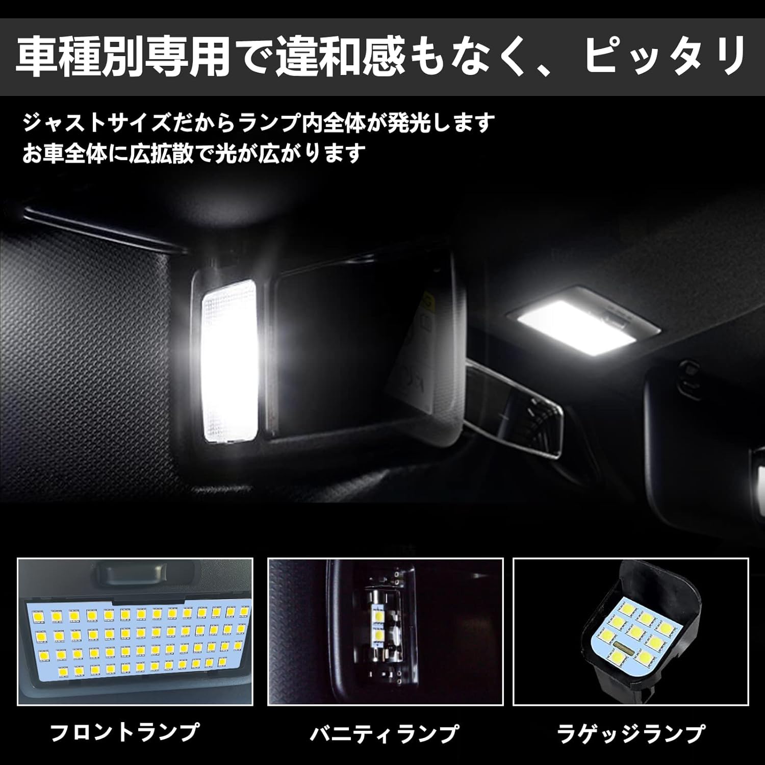 OPPLIGHT 86 LED Room Lamp, Compatible with BRZ, Compatible with Toyota 86 ZN6 / Subaru BRZ ZC6 LED Room Lamp Set, Dedicated Design for Specific Vehicles, Interior Light, Custom Parts, White, 6000K,