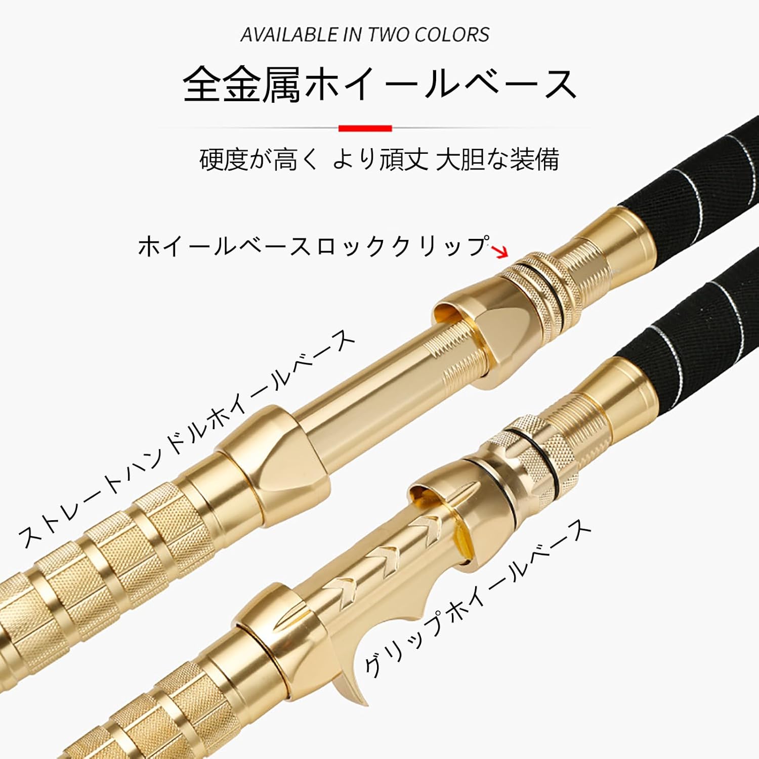 Boat Rod, Fishing Rod, Casting Rod, Inshore, Deep Sea, No. 150, Big Game Rod, Grip, Removable, 5.9 ft (1.65 m), 5.9 ft (1.8 m), 5.9 ft (1.95 m), 6.6 ft (2.1 m), Spinning/Casting, Boat Fishing, Sea