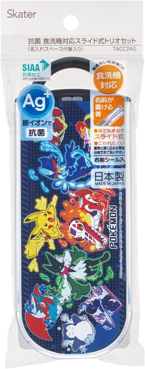 Skater TACC2AG69626 Children's Bento Trio Set, Chopsticks, Spoon, Fork, Kids Cutlery, Antibacterial, Easy to Open Slide Type, Made in Japan, Pokemon 25 Boys
