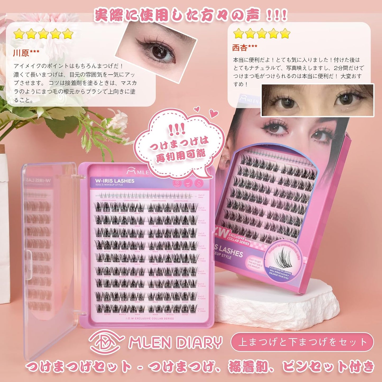 False Eyelashes, Partial False Eyelashes, Natural Bunch, Matsueku, Self, Cute, Clean, Reusable, Divided False Eyelashes- Natural, Ultra Lightweight, Handmade, High Quality Fiber, Natural False