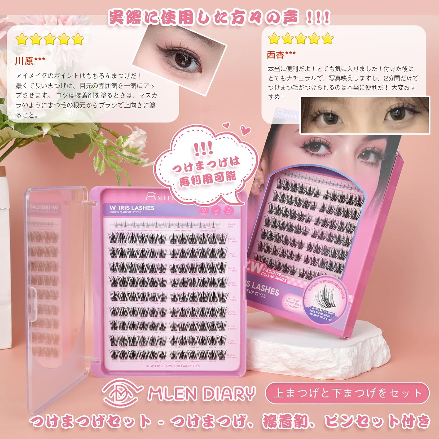 False Eyelashes, Partial False Eyelashes, Natural Bunch, Matsueku, Self, Cute, Clean, Reusable, Divided False Eyelashes- Natural, Ultra Lightweight, Handmade, High Quality Fiber, Natural False