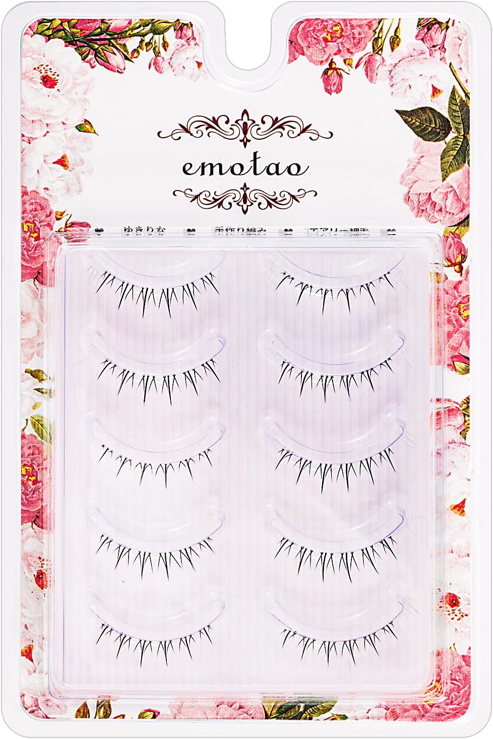 False Eyelashes, Natural Eyelashes, Short, Upper Eyelashes, Popular, Handmade False Eyelashes, Actress Eyelashes, Thin Makeup, Lifestyle Makeup, 5 Pairs (M6 (Bottom False Eyelashes)