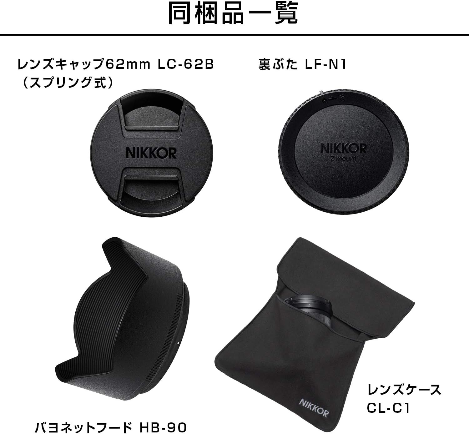 Nikon 単焦点レンズ NIKKOR Z 50mm f/1.8S Zマウント フルサイズ対応 Sライン