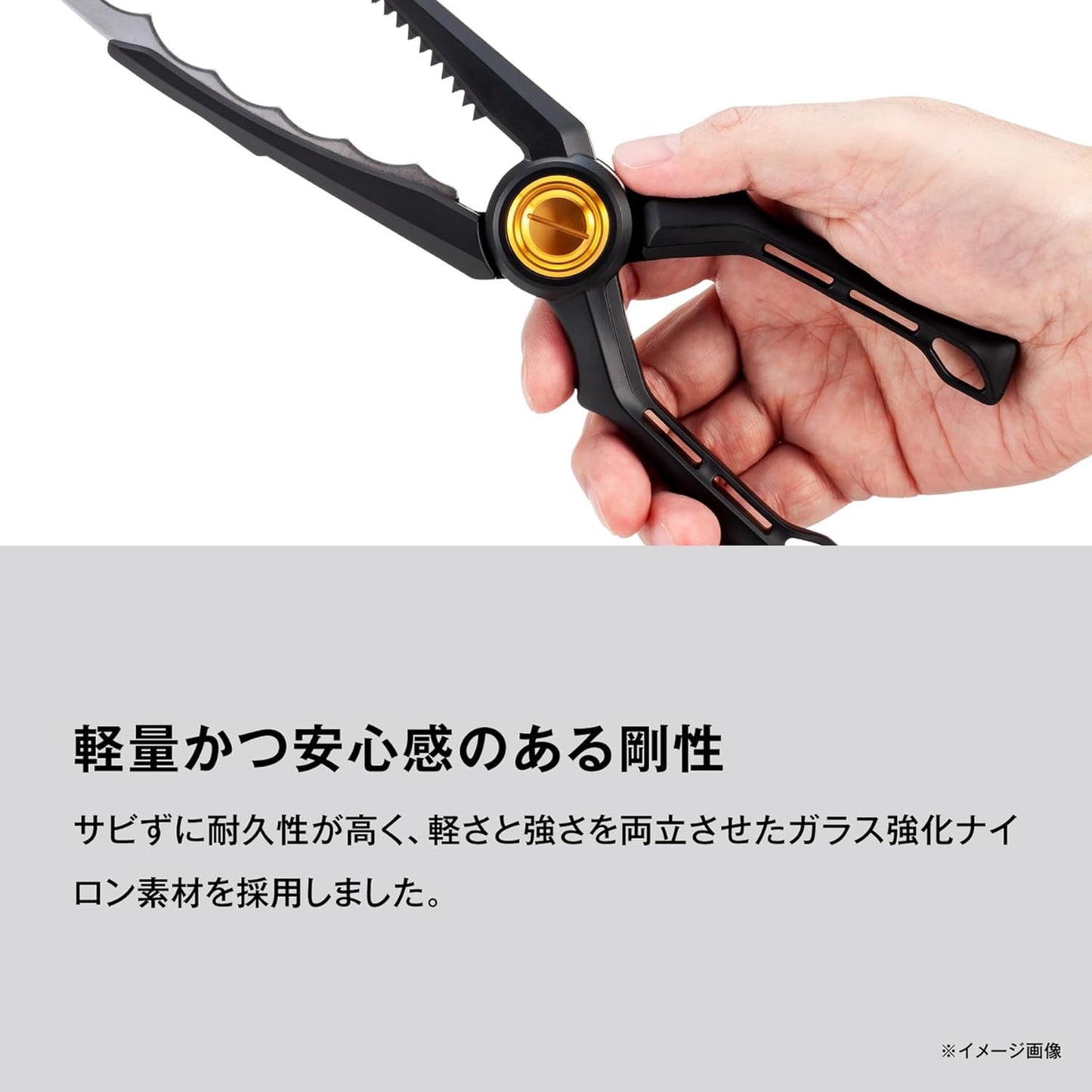 Shimano CT-982X Fish Grip Light Gripper, Various Colors