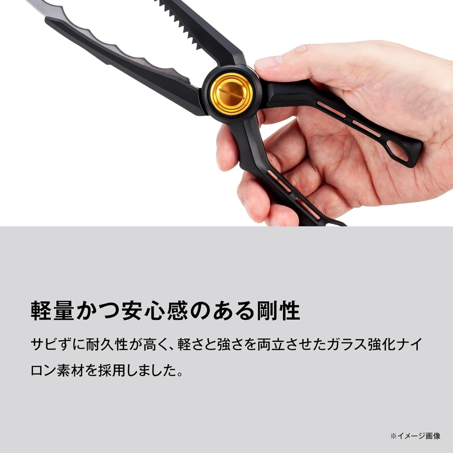 Shimano CT-982X Fish Grip Light Gripper, Various Colors