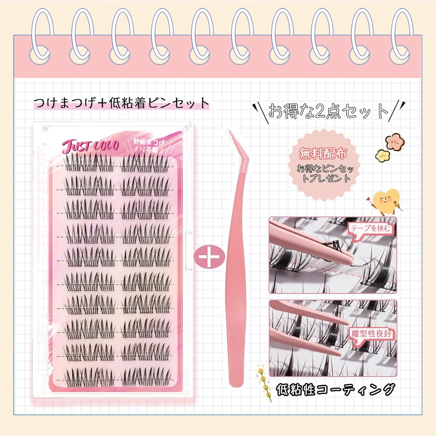 No Glue Necessary, Partial False Eyelashes, No Glue Needed, No Glue Needed, False Eyelashes, Cute, Natural Bunch, Popular, Easy Installation, For Beginners, Strong Adhesion, Natural Lashes