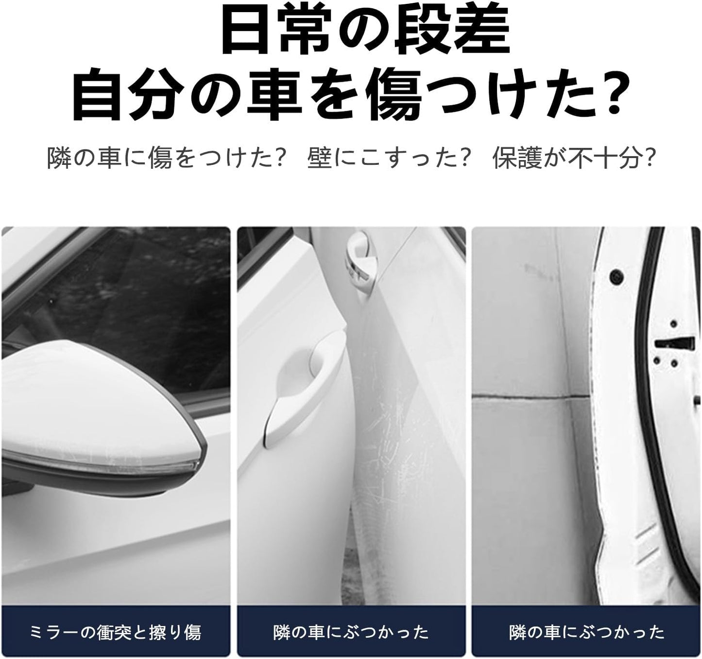 Prius Door Handle Protector, Suitable for All Series, Car Parts, Door Handle Protection, Scratch-Resistant, Exterior Parts, Seal, Sticker, Cover, Includes Exclusive Logo, Easy Installation, Set of 8