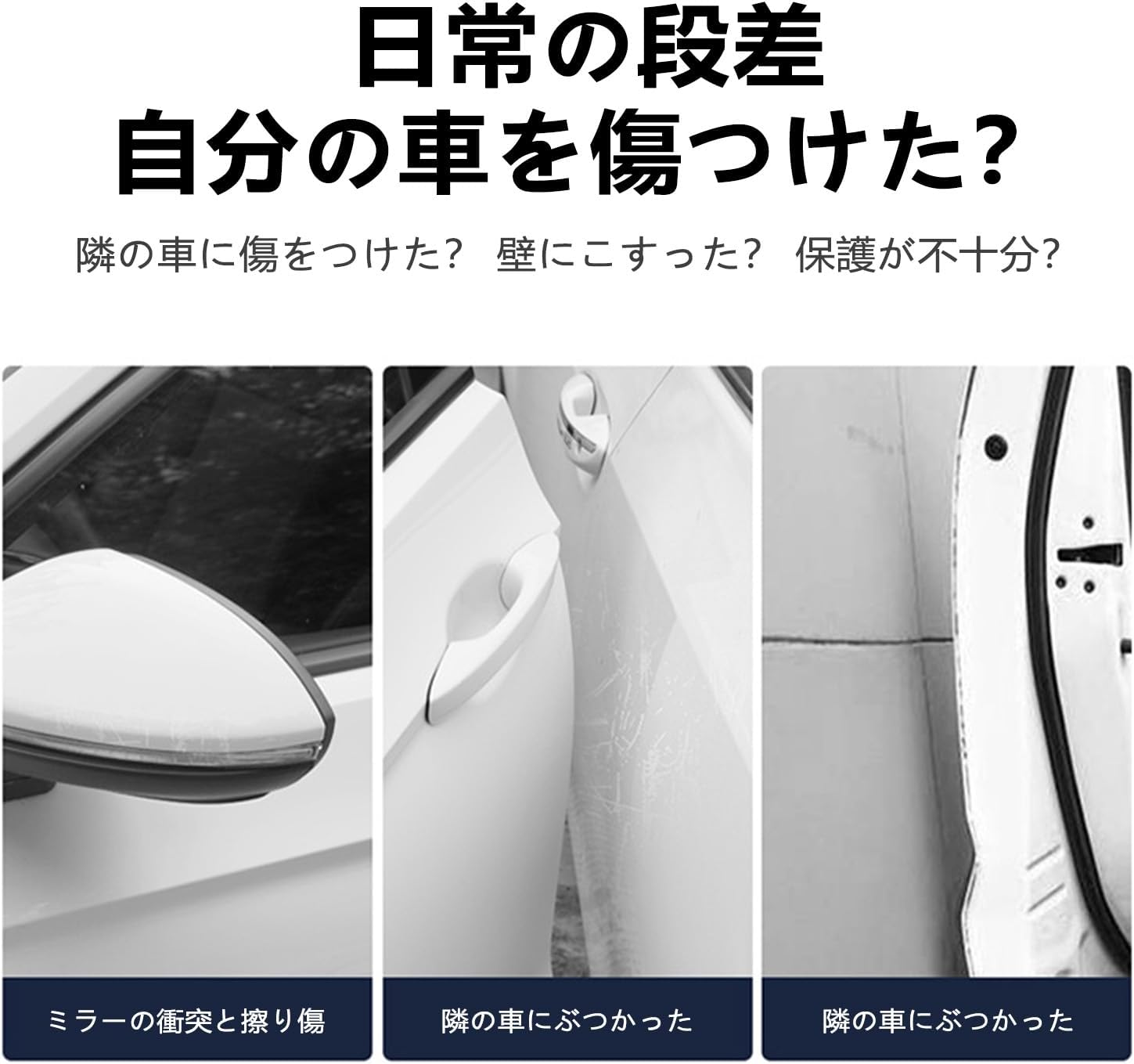 Prius Door Handle Protector, Suitable for All Series, Car Parts, Door Handle Protection, Scratch-Resistant, Exterior Parts, Seal, Sticker, Cover, Includes Exclusive Logo, Easy Installation, Set of 8