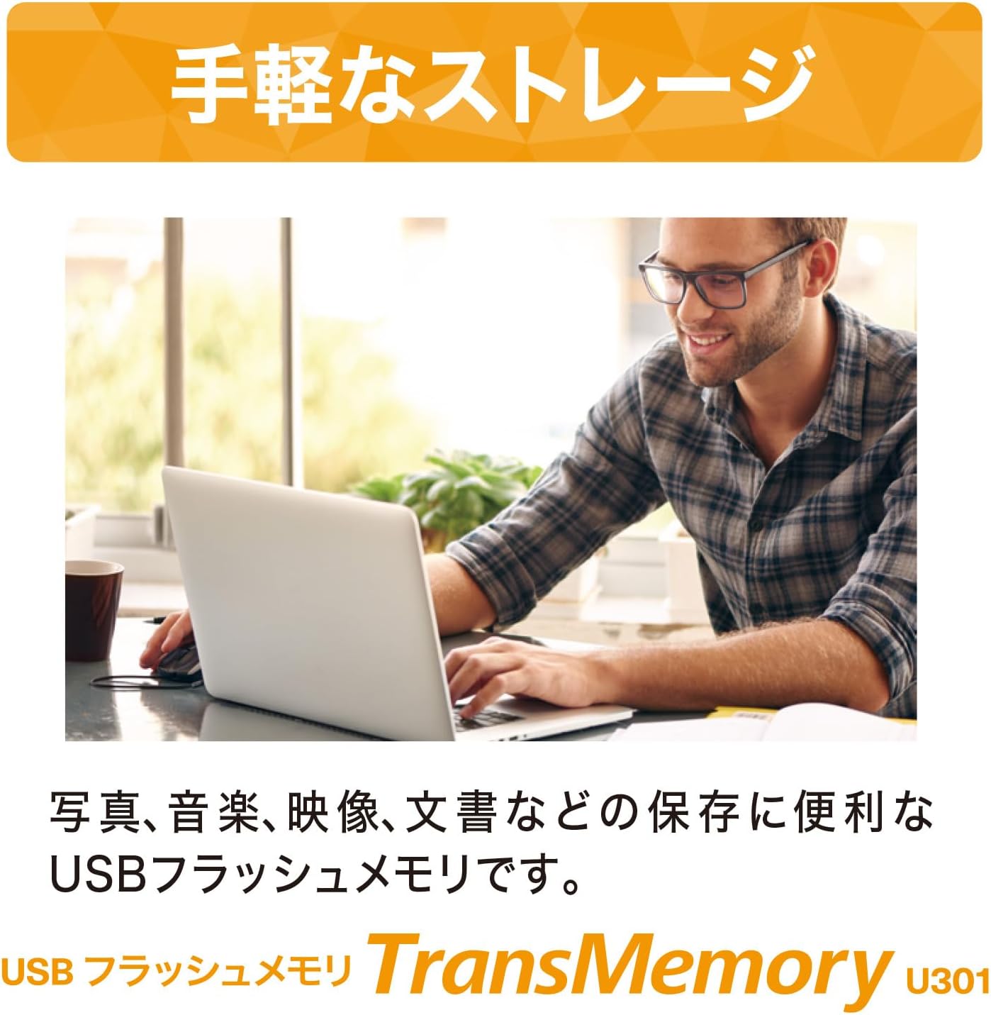 KIOXIA KLU301A256GW Former Toshiba Memory USB Flash Memory, 256 GB, USB3.2 Gen1, Made in Japan, Domestic Support, Genuine Product