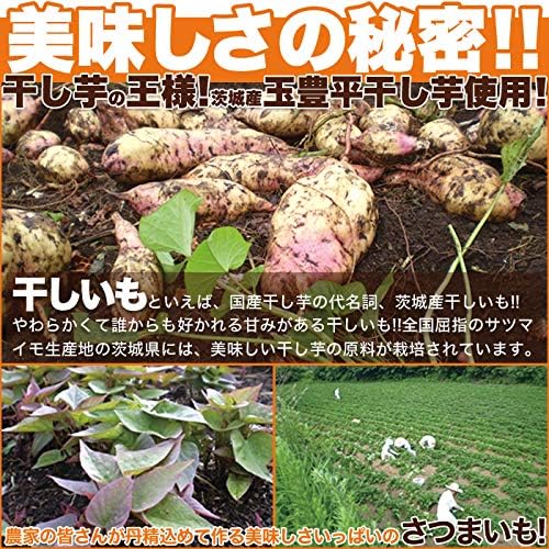 Natural Lifestyle Dried Potatoes, 7.1 oz (200 g), Flat Dried Potatoes, From Ibaraki Prefecture, Simple Packaging, Snacks, Made in Japan, No Additives