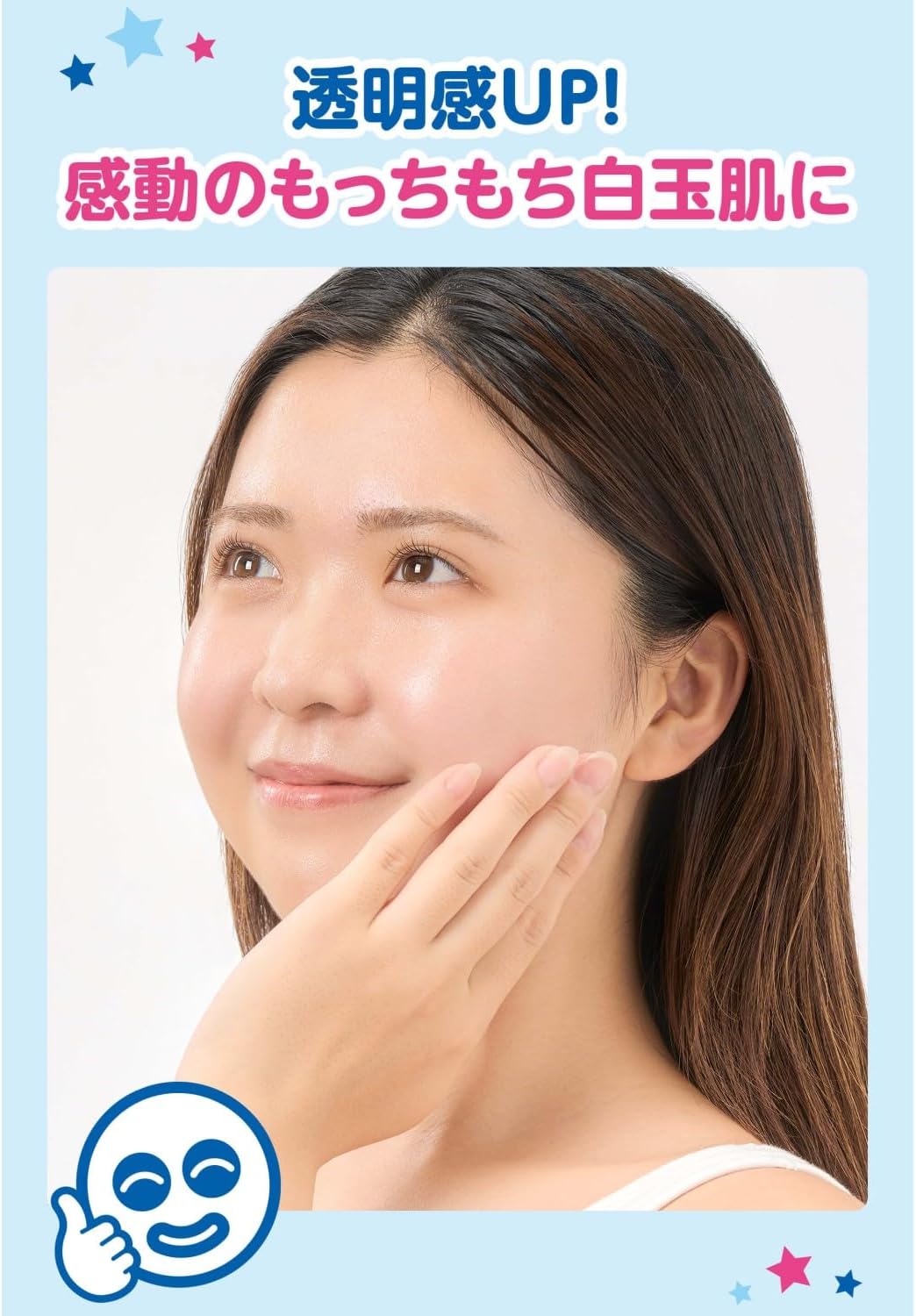 1 x Clear White Skin White Care Cream Dry Skin Dullness from Old Skin Moisturizing Fast Vitamin C Derivative Gel Cream 90g 90g