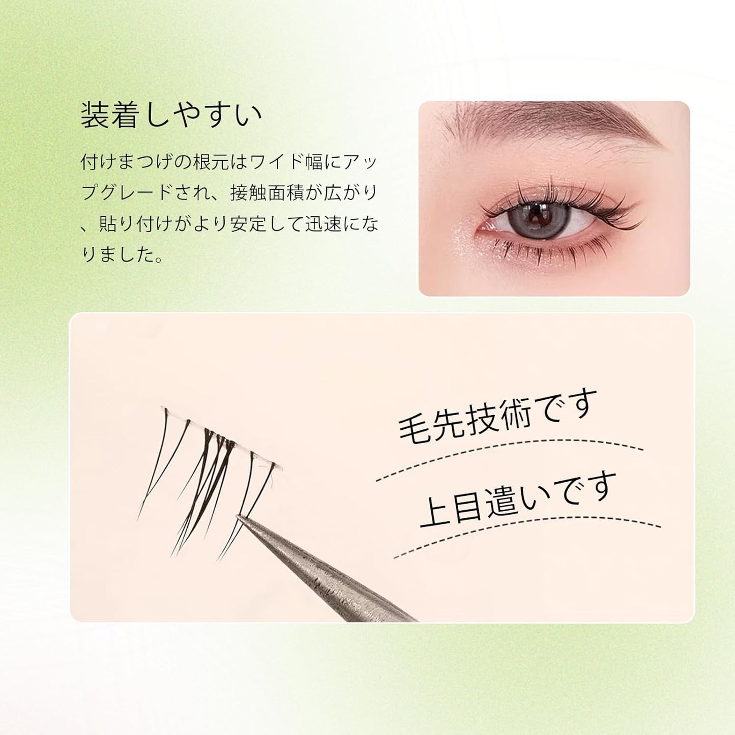LASHIDOL KittenLash02 Lower False Eyelashes, Bunchy Eyelashes, Partial False Eyelashes, Natural, Popular, DIY, Handmade, Natural Fox Series Eye Makeup