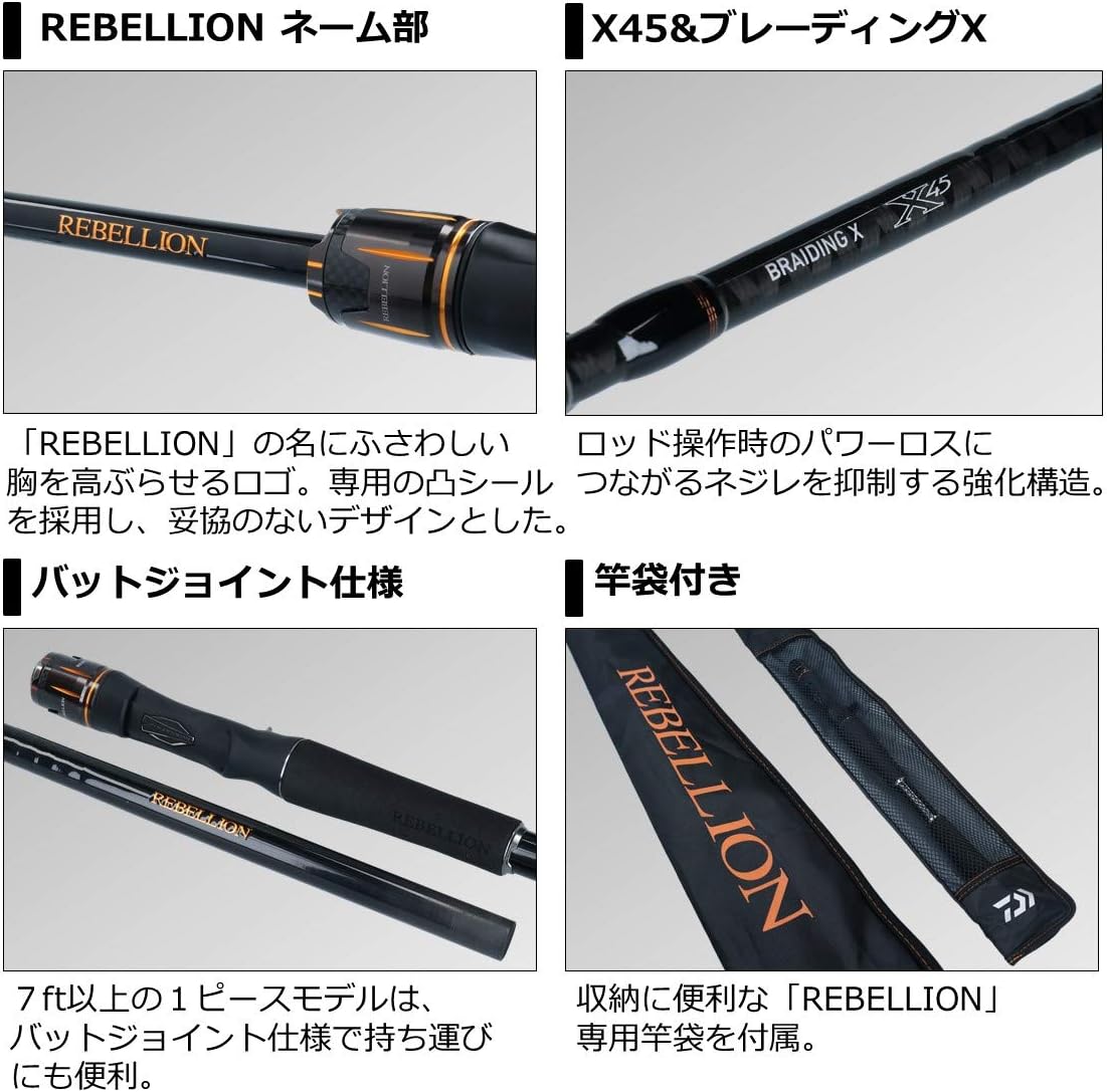 Daiwa Rebellion Bass Rod, Spinning/Bait, 2-Piece Model, Various