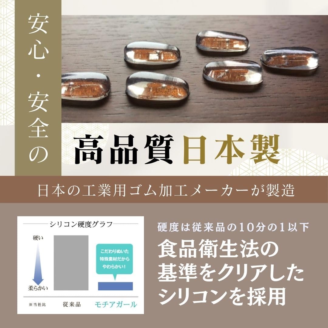 Mochiagirl Basic [Thickness 0.1 inch (3.5 mm)]