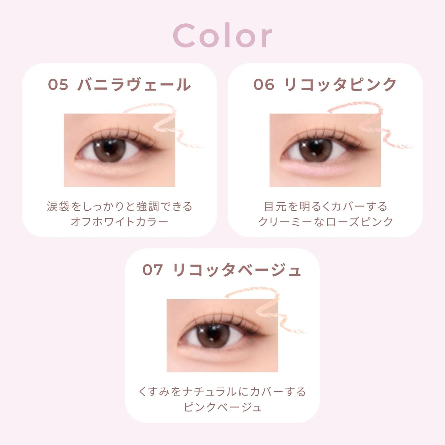 Wonjungyo Metal Shower Undereye Pencil, Waterproof, High Adhesion, 0.06 oz (1.6 g), 02 Sand Moon