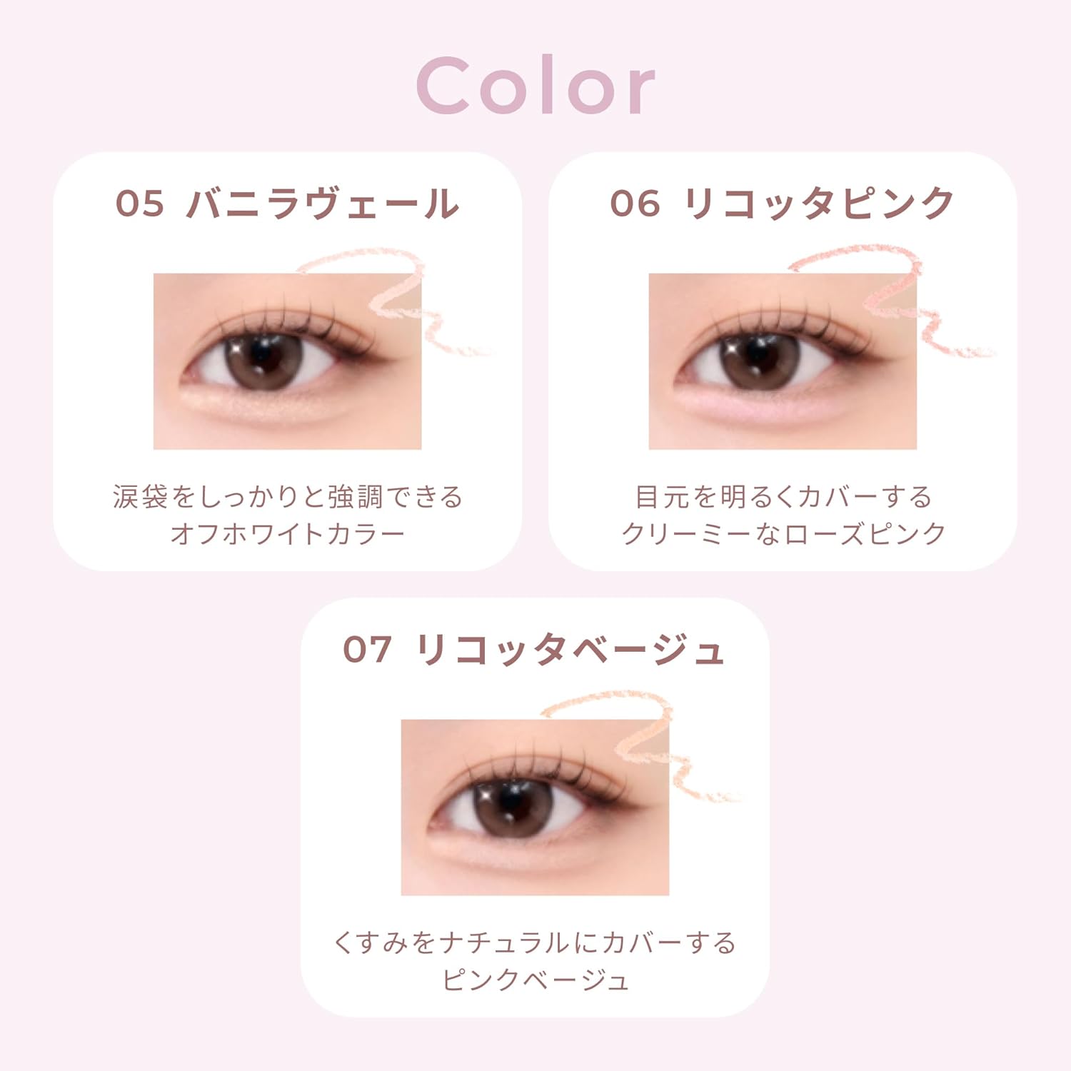 Wonjungyo Metal Shower Undereye Pencil, Waterproof, High Adhesion, 0.06 oz (1.6 g), 02 Sand Moon