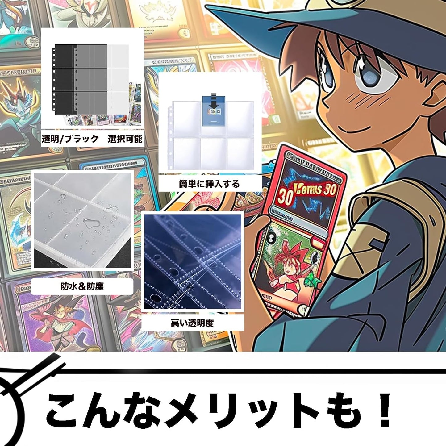 WISSUA Trading Card File, Card File, Compatible with 2 Holes, 3 Holes, 4 Holes, 9 Pocket Card Sheets, Vinyl, Collect Pokemon, Yu-Gi-Oh, and Other Cards, Pocket Size 2.8 x 3.5 inches (7 x 9 cm), Double