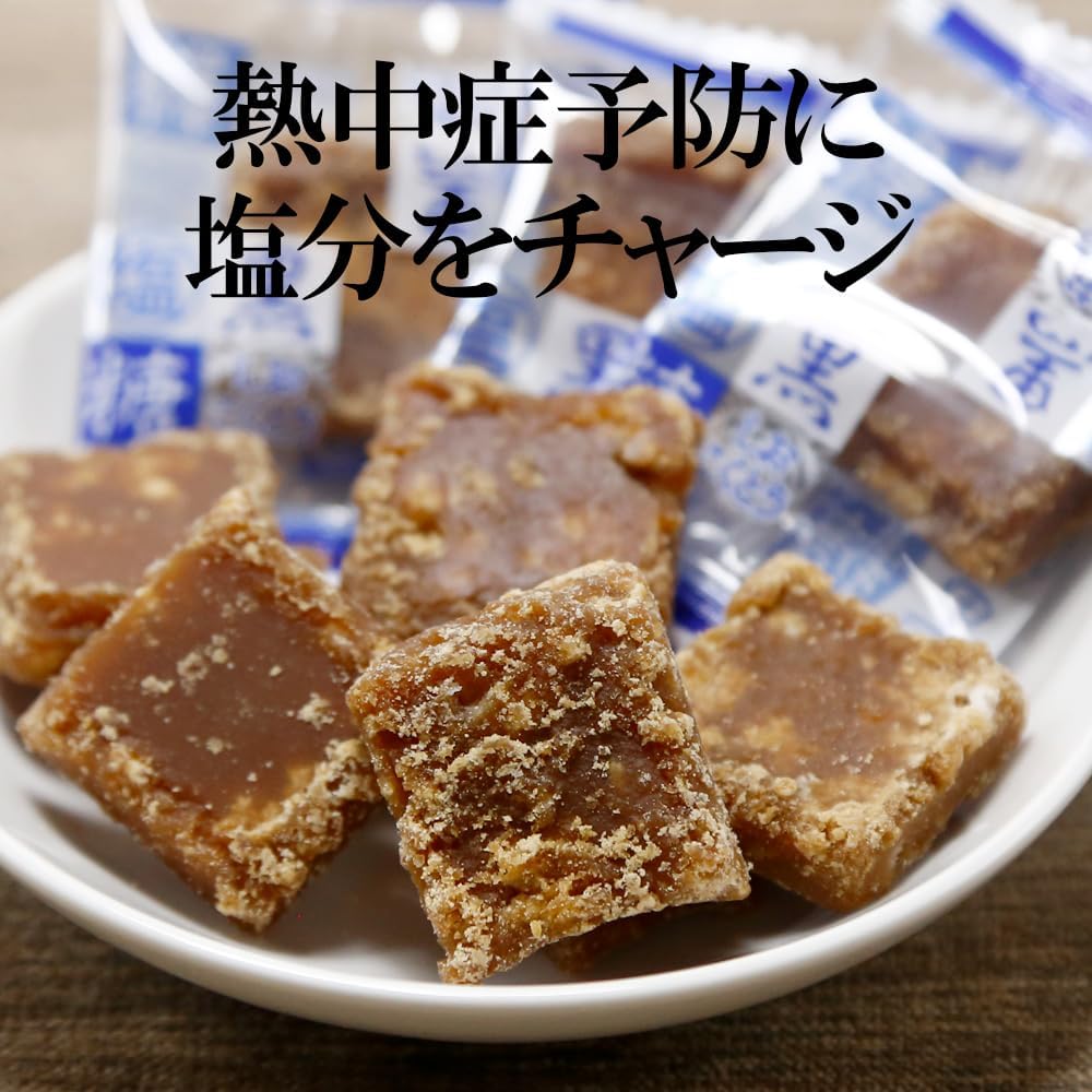 塩黒糖 150g×1袋 沖縄県産 黒糖菓子 ミネラル補給 熱中症対策 塩分 個包装 おやつ 沖縄 お土産 お取り寄せ お菓子