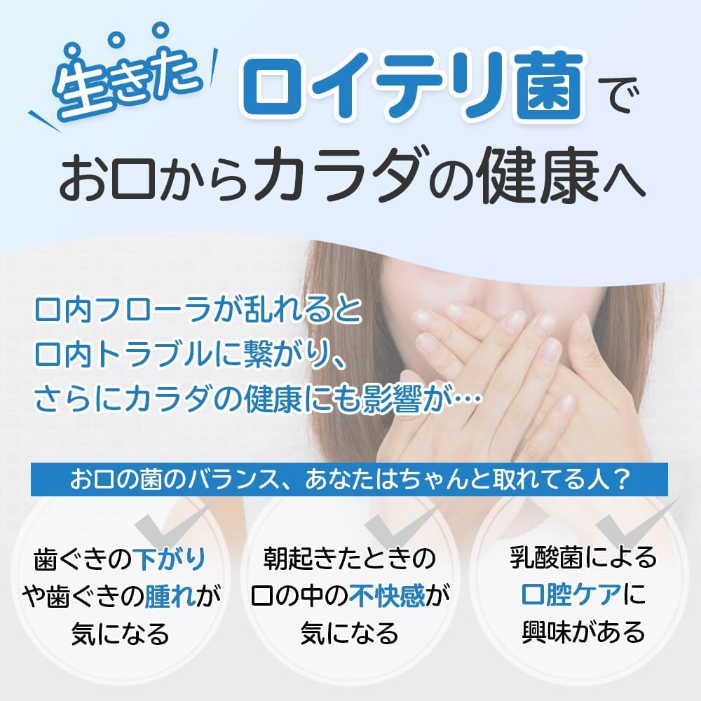 【Official】Reuteri Lactic Acid Bacteria Supplement Basic Guard 30 Tablets (30-Day Supply) Reuteri Bacteria Tablets Mint OhayO OhayO Dairy Products OHAYO Intestinal Flora Care