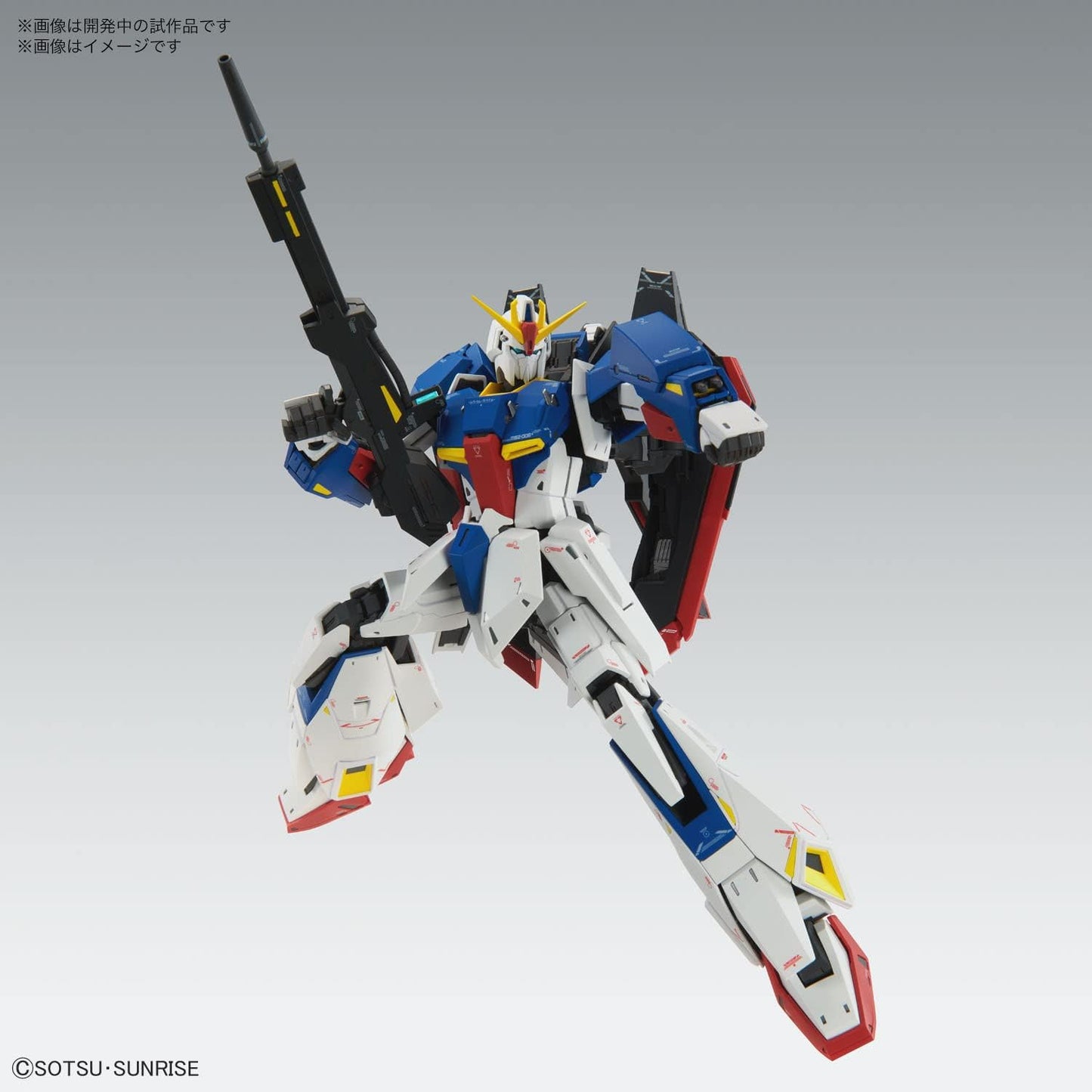 BANDAI SPIRITS(バンダイ スピリッツ) MG Mobile Suit Z Gundam Zeta Gundam Ver.Ka 1/100 Scale Color-Coded Plastic Model Kit