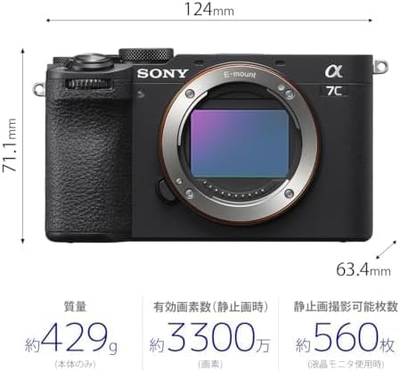 Sony Full Size Mirror Lens Camera, α7CII Zoom Lens Kit (Included Lens SEL2860) Black, ILCE-7CM2L S
