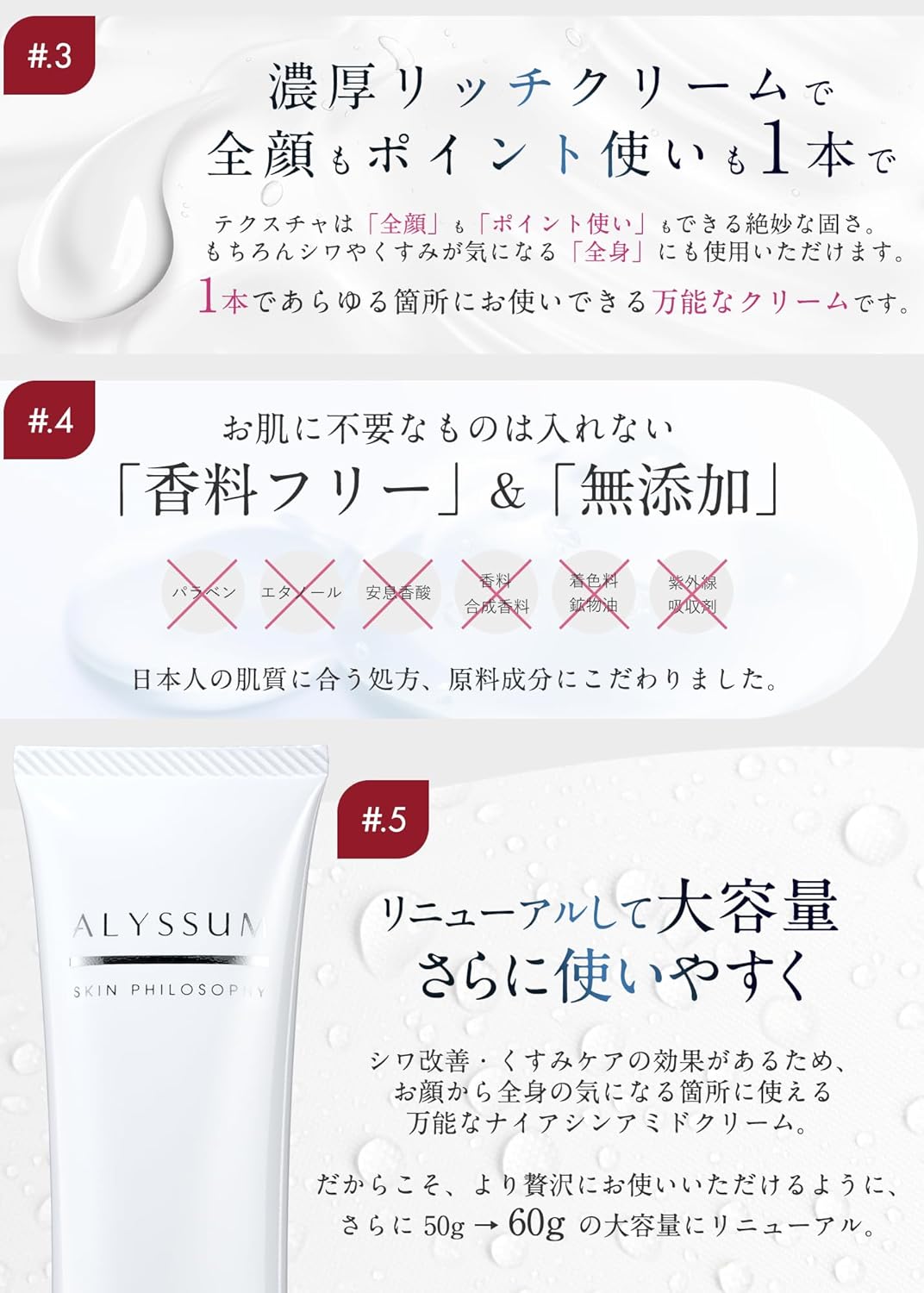 [Alissum] Niacinamide Cream, Nasolabial Line, Wrinkle Improvement, Whitening, Ministry of Health, Labor and Welfare Approved, Quasi-Drug, Fragrance Free, Made in Japan (2.1 oz (60 g)