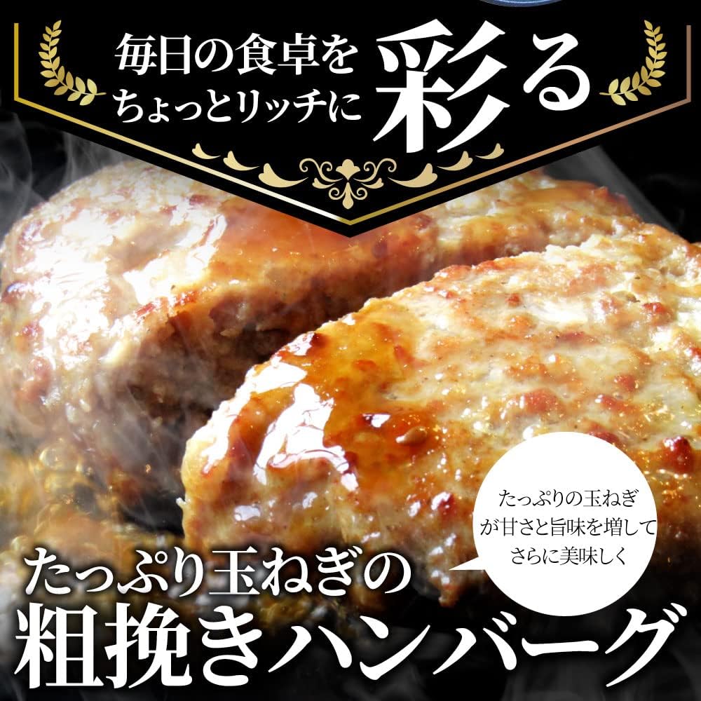 Shabumaru Juicy Hamburger Steak with Plenty of Delicious Onions, Mega Plenty of Delicious, 2.6 lbs (1.2 kg), Pack of 12