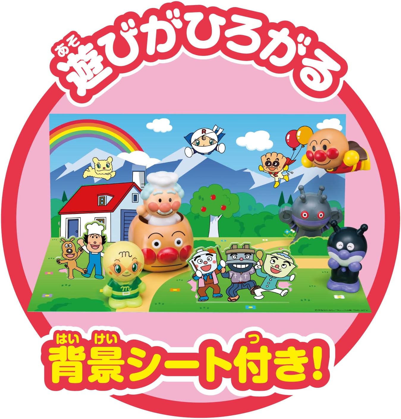 Agatsuma Anpanman Finger Puppet Series Friends Full DX Set