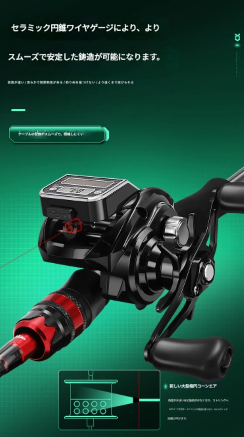 ドラグ、バックライト、カウンターを備えたデジタルベイトキャスティングリール 海釣り、磁気氷上釣り、いかだ釣り、橋釣り、ボート釣り、ルアー釣りに最適です