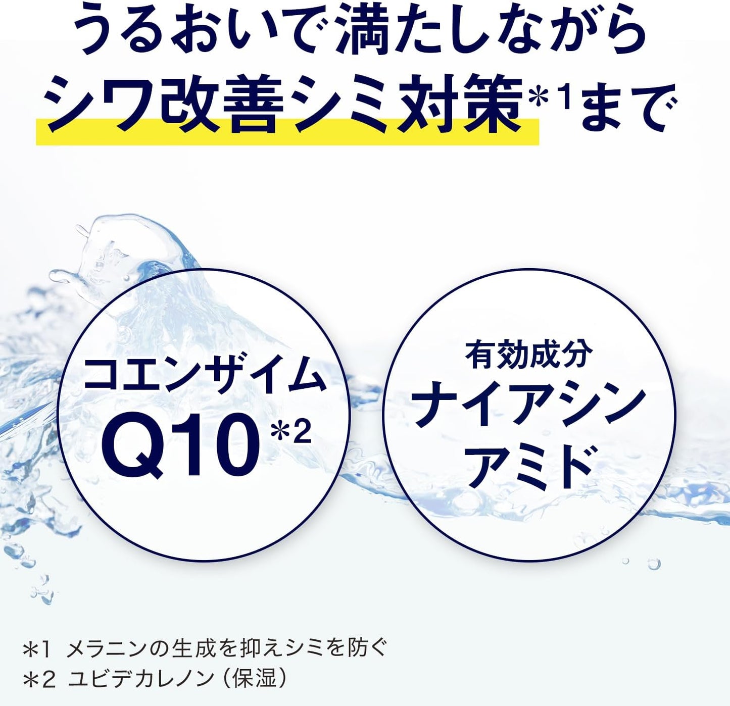 LUCIDO (Exclusive) [Quasi-drug] Medicated Total Care Milk Lotion, Men's, Skin Care, Moisturizing, Fragrance-Free Set, 3.4 fl oz (100 ml) + Sample (0.8 fl oz (2 ml)