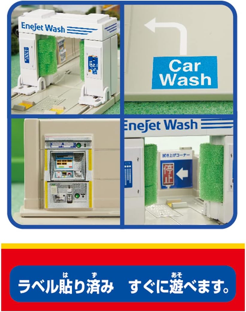 Takara Tomy Tomica Town Drive Thru Car Wash Area, ENEOS EneJet Mini Car, Toy for Ages 3 and Up, Toy Safety Standards Passed ST Mark Certified, TOMICA