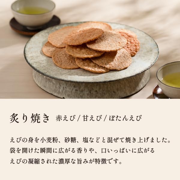 Keishindou Shrimp Delight Shrimp Senbei Gift Snacks Present Japanese Sweets Shrimp Crackers 2 Cups and 11 Bags Included