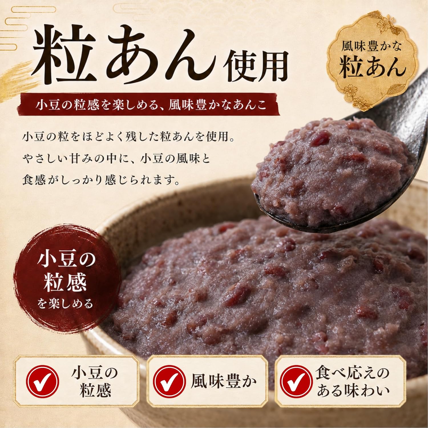 Alneka Brown Sugar Manju Japanese Confectionery with Sublimated Japanese Sweets