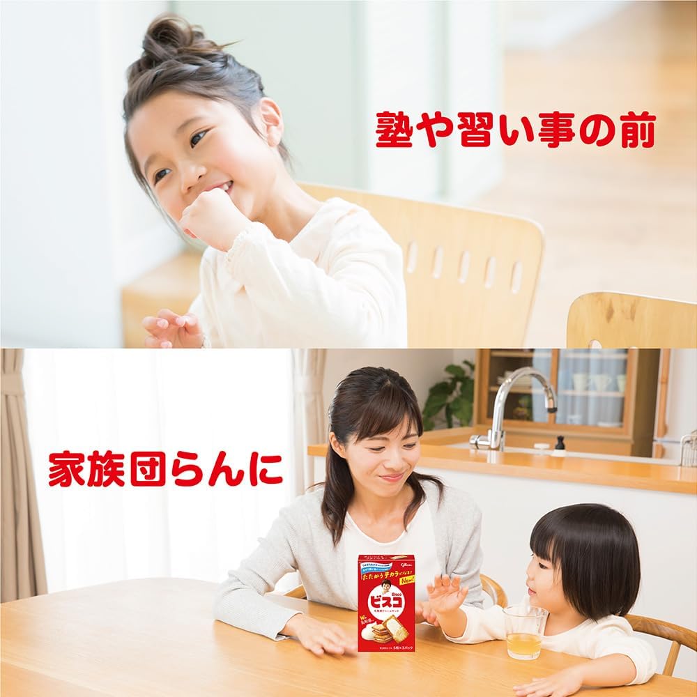 Bisco Mini Pack bisco glico Lactobacillus Cream Sandwich Biscuit Milk Cream 5 pieces × 20 packs Ezaki Glico