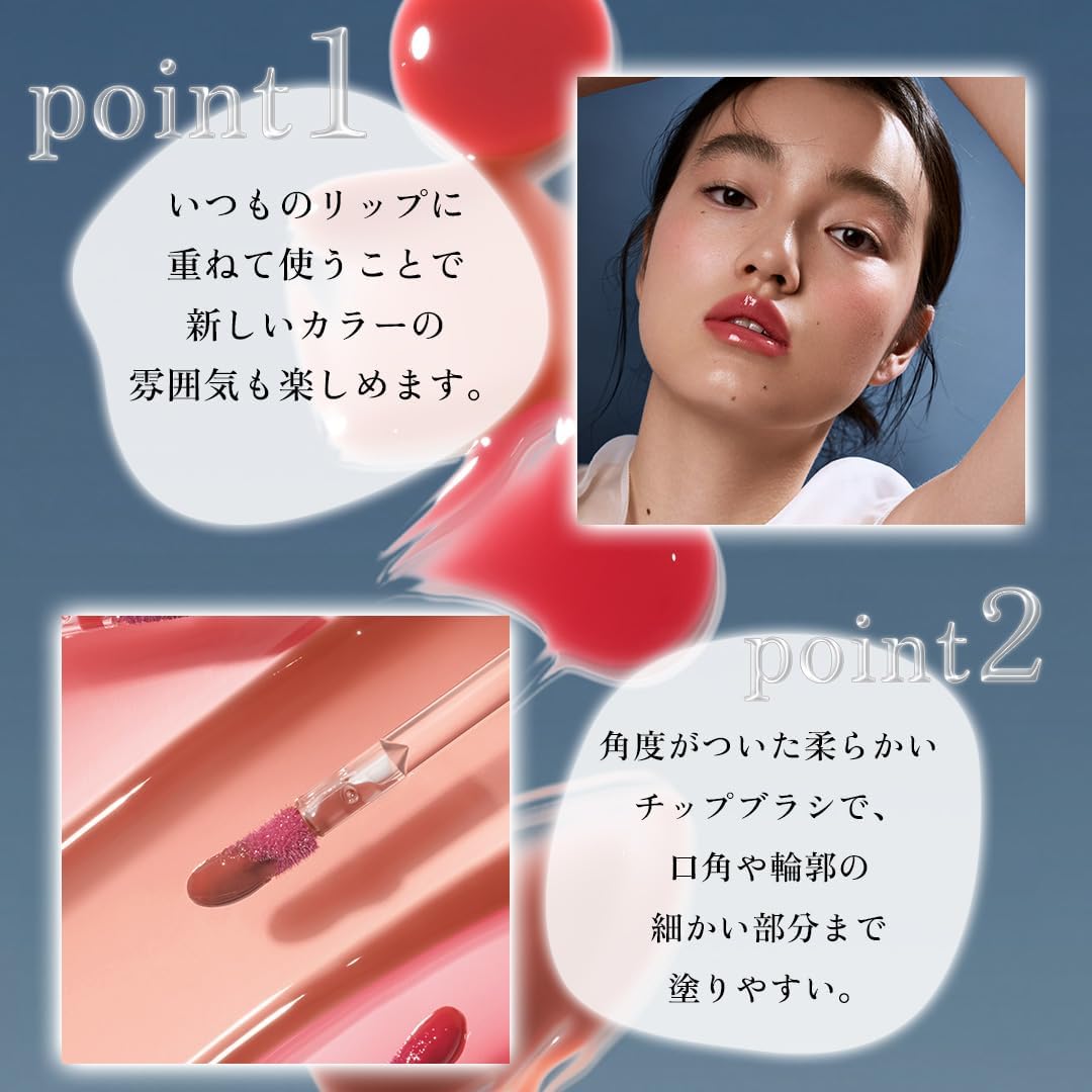 INTO U Juicy Pamping Gloss Lip Gloss Moisturizing Pink Brown (WG05 Intaue)