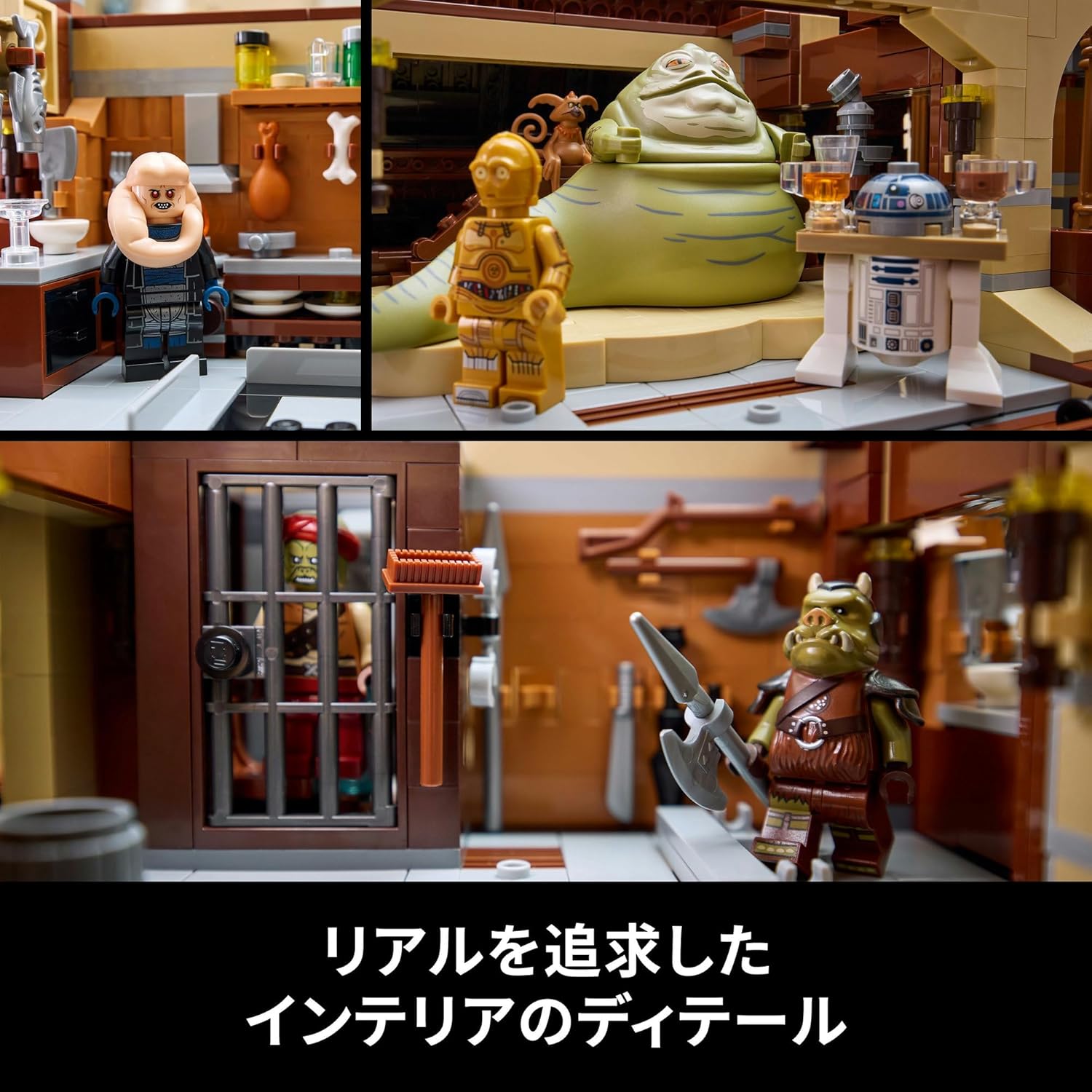 Lego Star Wars Jabba's Sail Barge™ Toy, Gift, Birthday, Blocks, Father's Day, Men, Women, Space, 75397