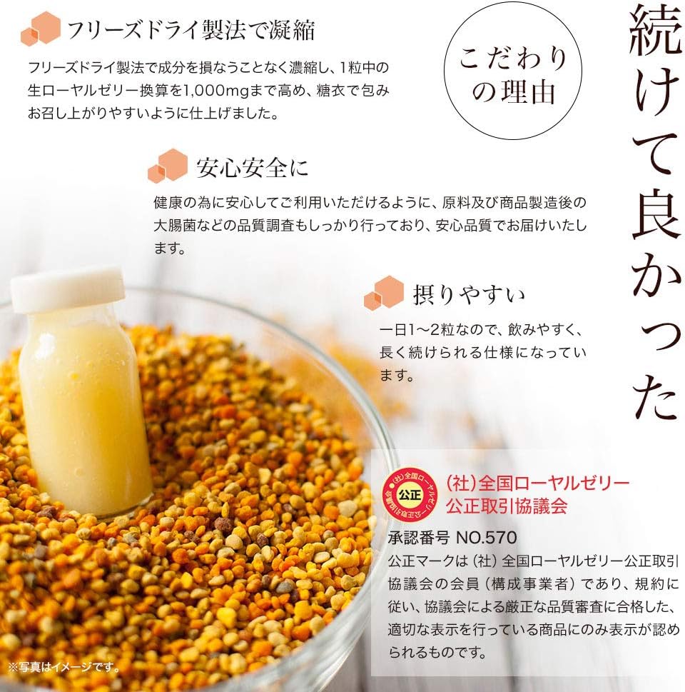 Yuuki Pharmaceutical Royal Jelly Super DX1000 60 Tablets