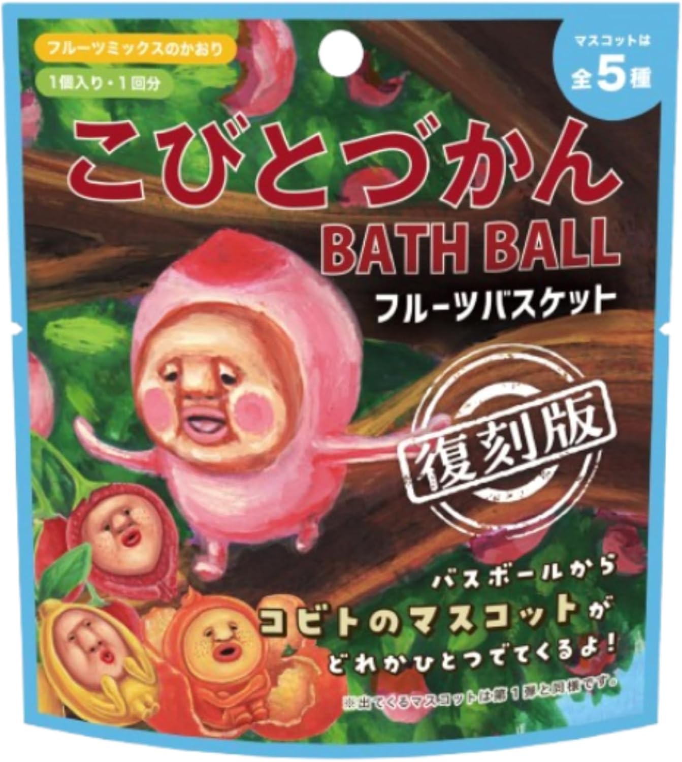 Nol Corporation Kobito Zukan Bath Ball with Mascot Included, Toy, Bath Bomb, Bath Goods, Carbonated, Bath Salt, Characters, Smomono Uchi, Mandarin, Kakuremojiri, Lemon Smudger, Strawberry Kurenai,