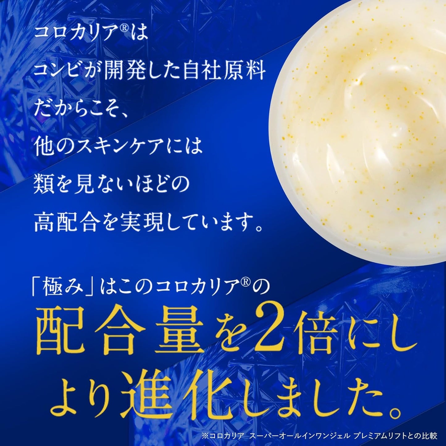 Super All-in-One Gel, Extra Large 2.1 oz (60 g), Approx. 1-1.5 Months, Tube Type, Skin Care