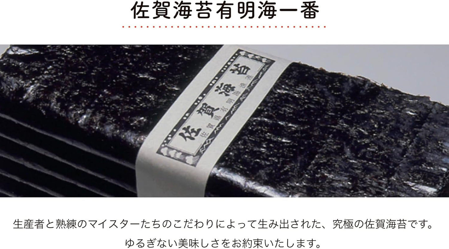 Sun Nori, Ariake Sea, Saga Nori, Purple, Total Shape, 8 Sheets x 1 Bag (8 Pieces), Set, Yakinori Seaweed, Ariake Nori, Saga Nori, Made in Saga Prefecture, Grilled Nori, Saga Prefecture, Recommended by